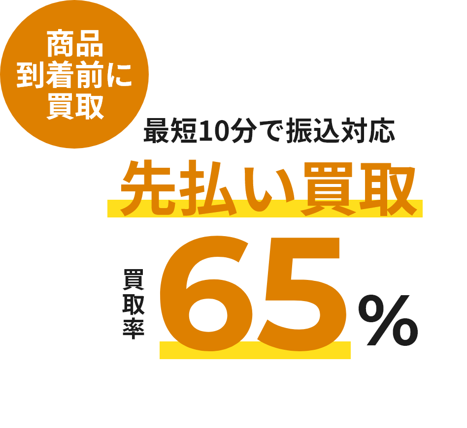 敥 旦65%